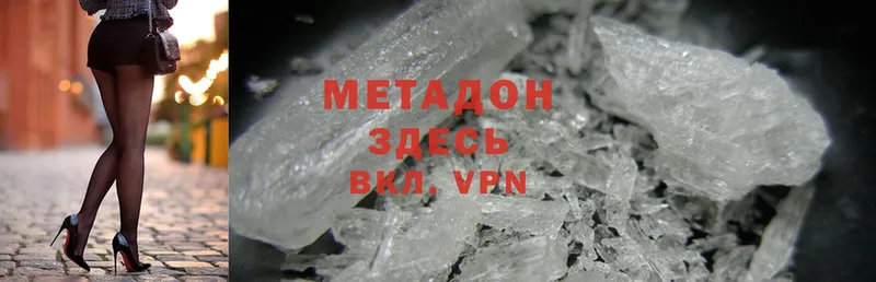 как найти закладки  Норильск  Метадон methadone 